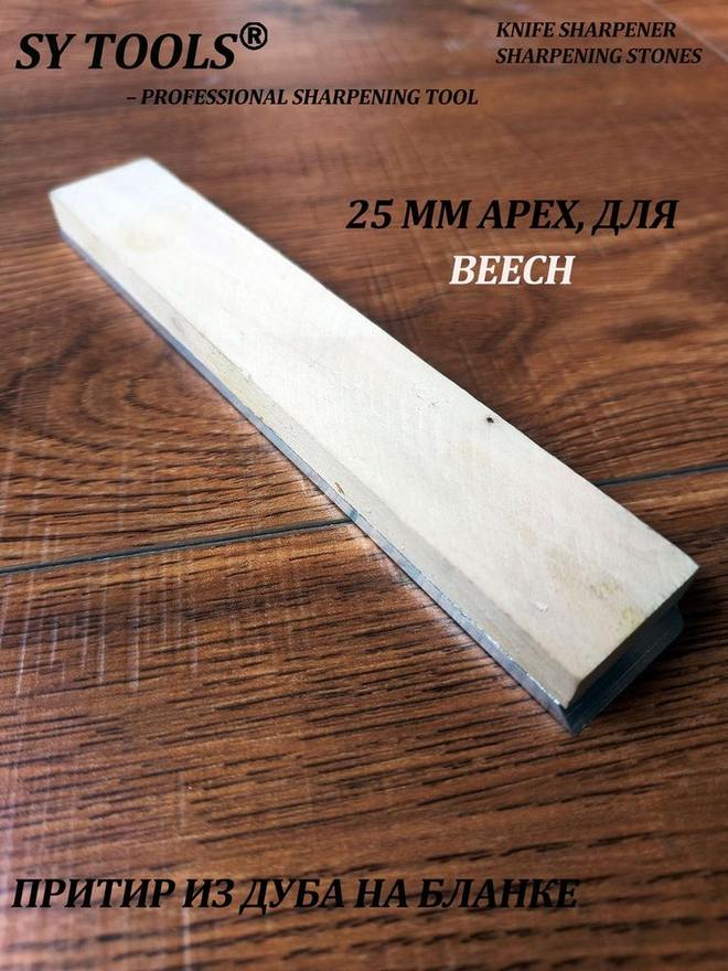 Sy Tools 25MM-JUMU 油石/抛光磨石