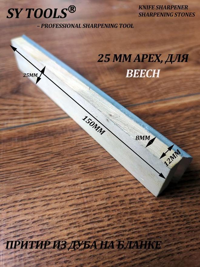 Sy Tools 25MM-JUMU 油石/抛光磨石 缩略图2