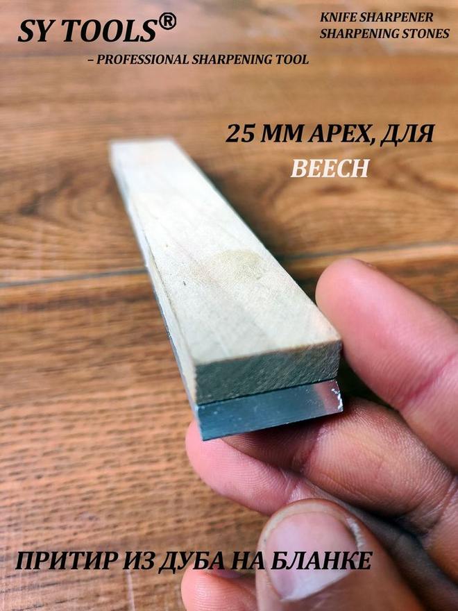 Sy Tools 25MM-JUMU 油石/抛光磨石 缩略图3