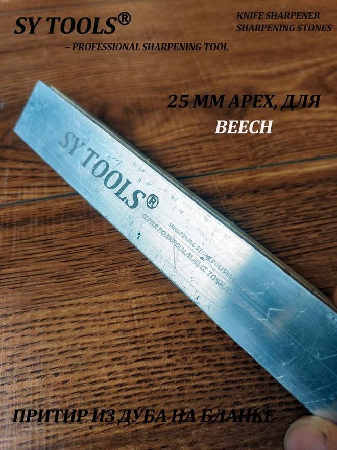 Sy Tools 25MM-JUMU 油石/抛光磨石 缩略图4