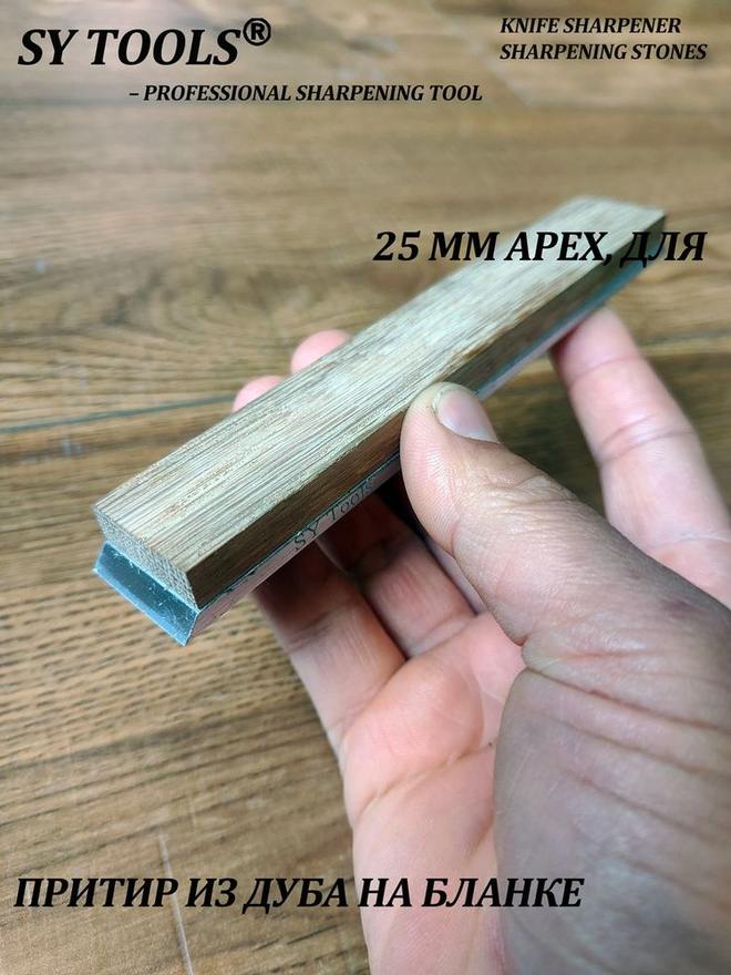 Sy Tools 25MM-XIANGMU 油石/抛光磨石 缩略图2