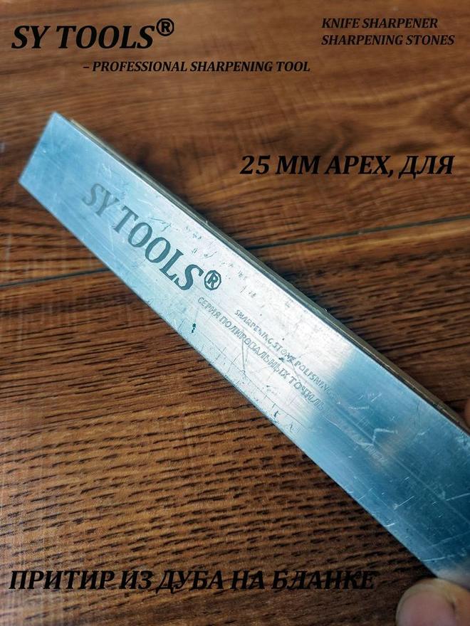Sy Tools 25MM-XIANGMU 油石/抛光磨石 缩略图5