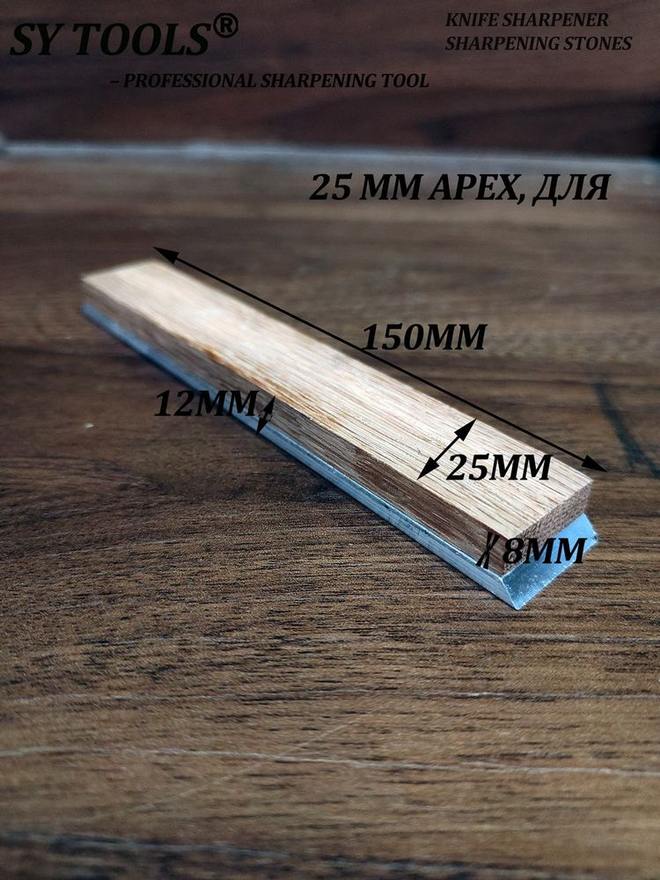 Sy Tools 25MM-XIANGMU 油石/抛光磨石 缩略图6