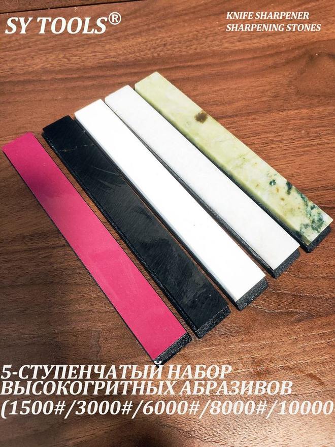 Sy Tools 5HE1 油石/抛光磨石