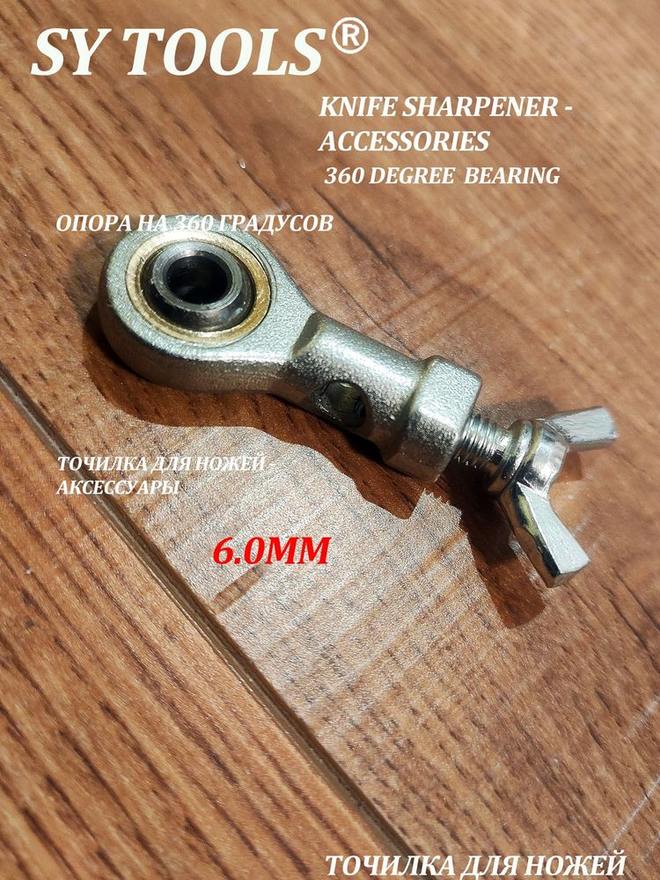 Sy Tools A-42 磨刀系统配件 缩略图1