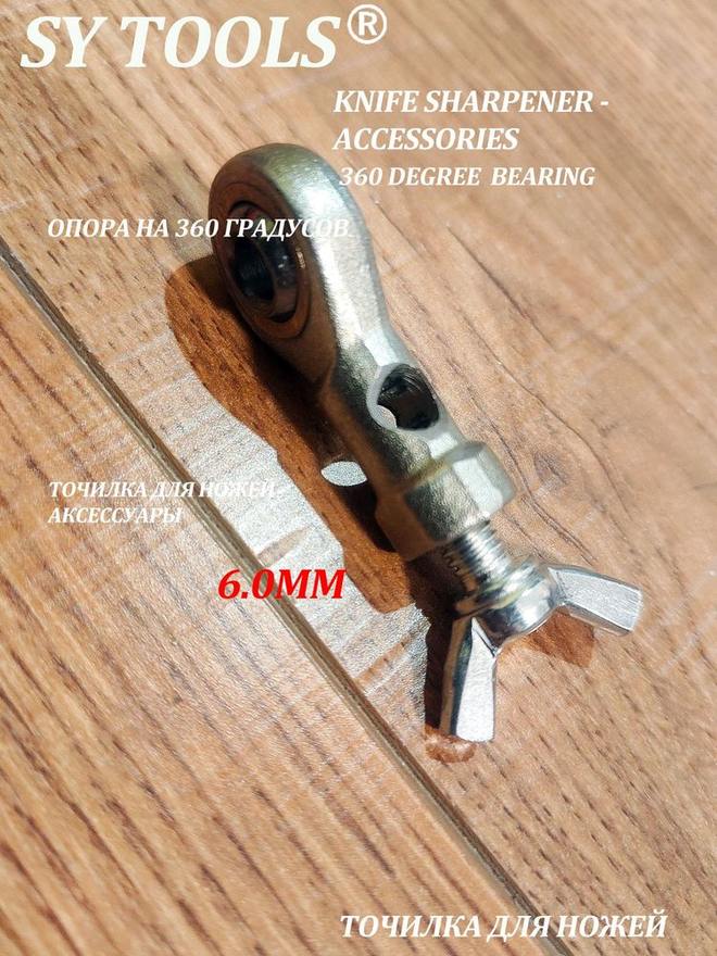 Sy Tools A-42 磨刀系统配件 缩略图2