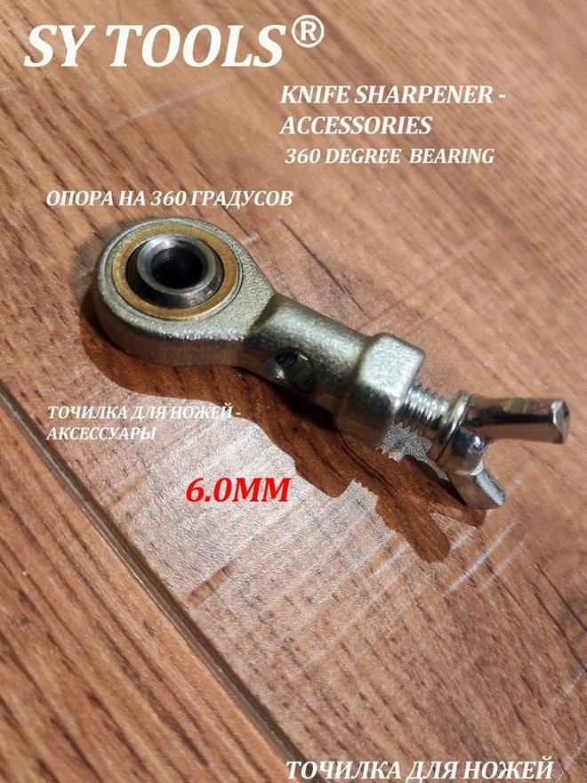 Sy Tools A-42 磨刀系统配件 缩略图3
