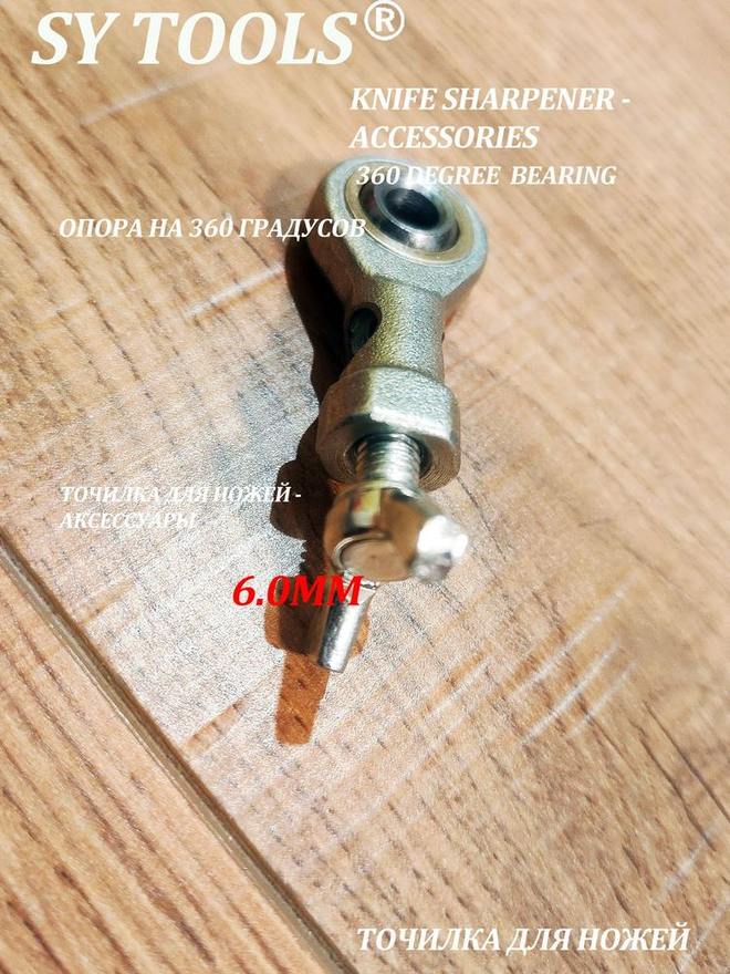 Sy Tools A-42 磨刀系统配件 缩略图4