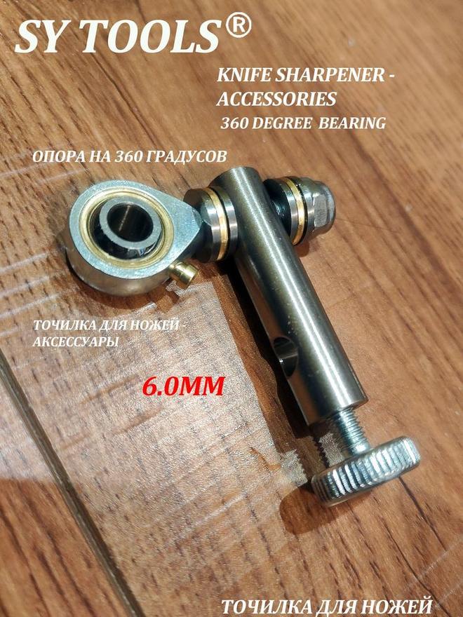 Sy Tools A-50 磨刀系统配件 缩略图1
