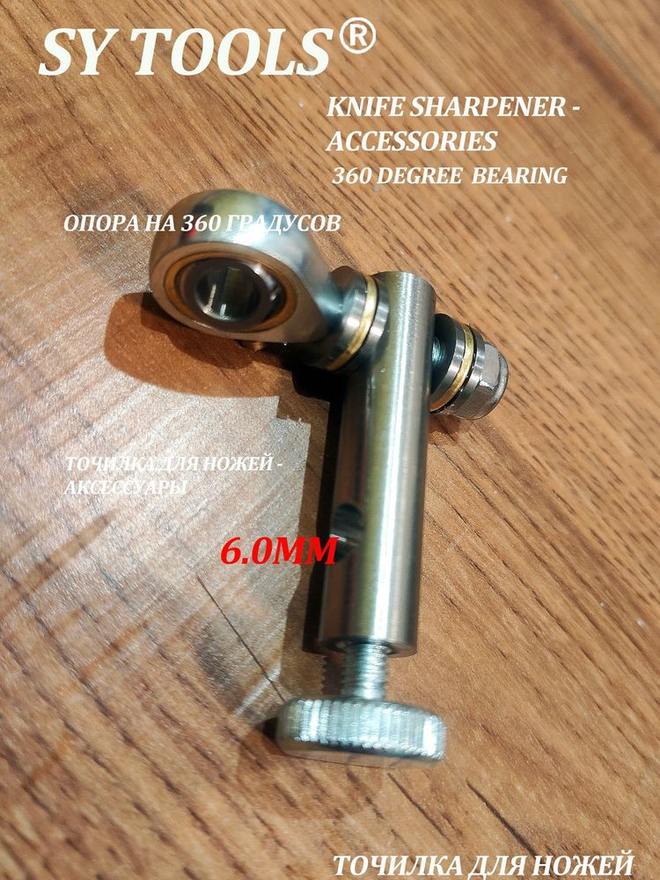 Sy Tools A-50 磨刀系统配件 缩略图3