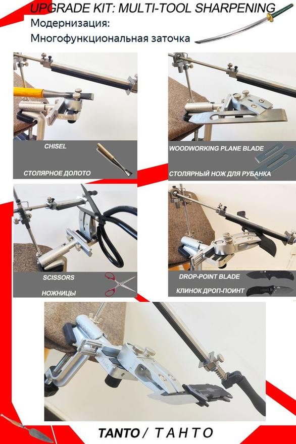 Sy Tools A-66 磨刀系统配件 缩略图4