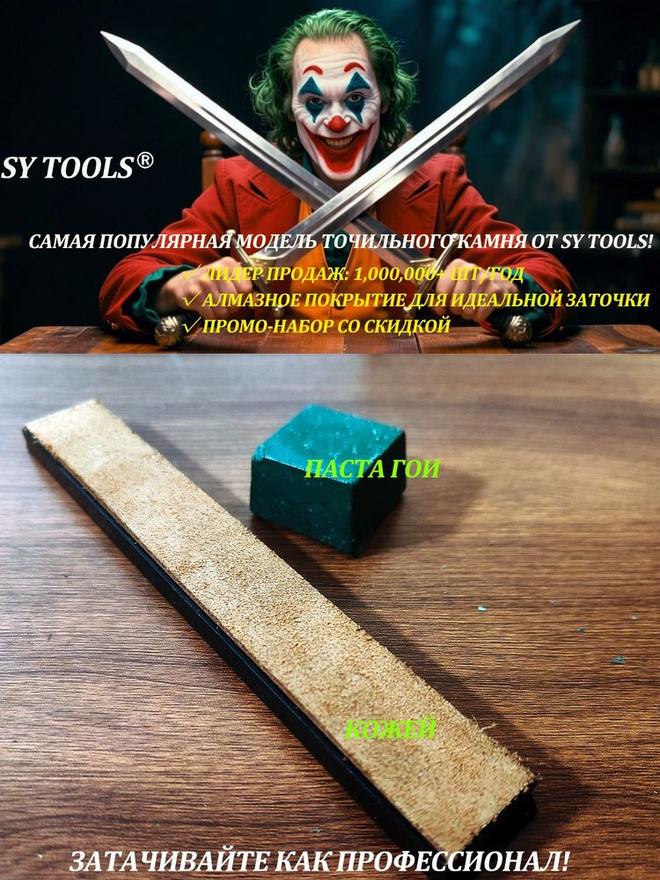 Sy Tools A10-X41 磨刀系统配件 缩略图1