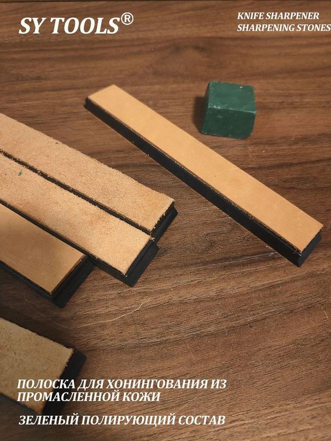 Sy Tools A10-X41 磨刀系统配件 缩略图6