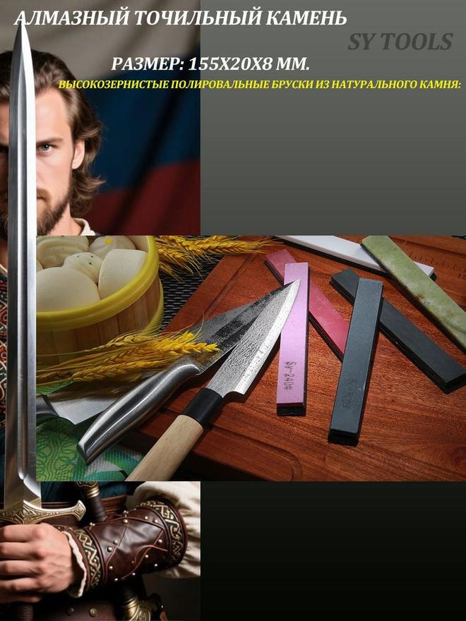 Sy Tools A16+A20+A21+A23+MJ 磨刀系统配件 缩略图3