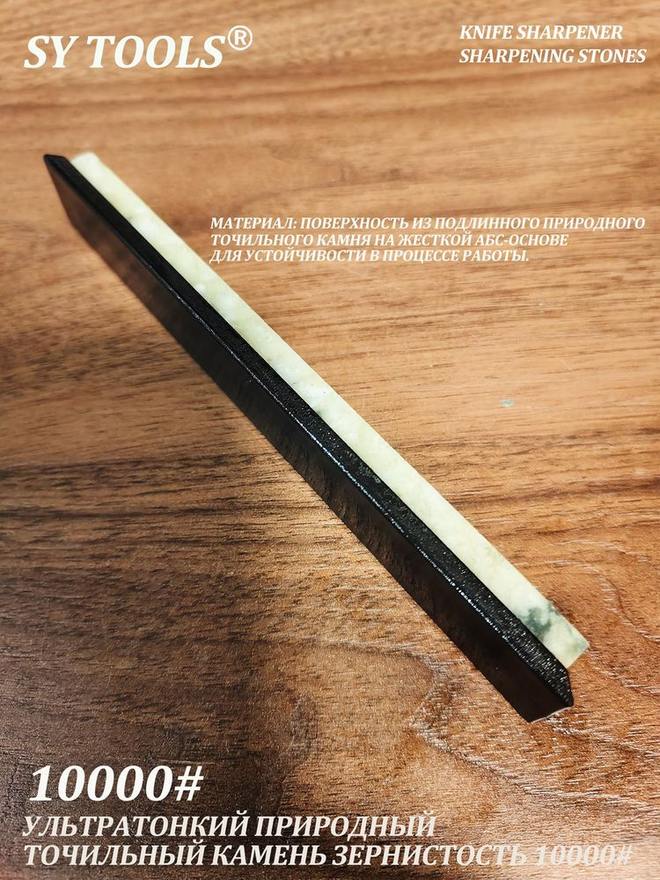 Sy Tools A16 磨刀系统配件 缩略图4