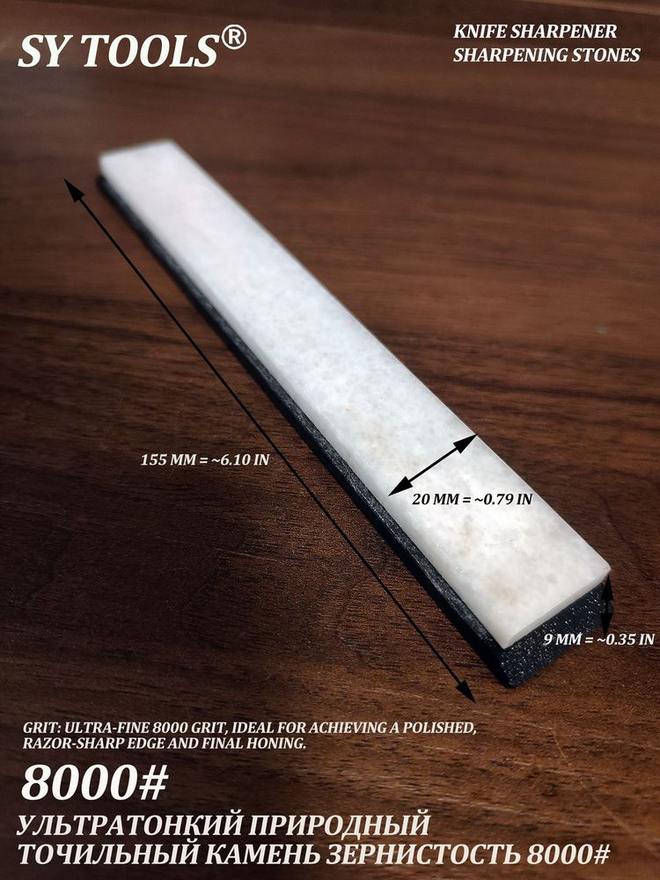 Sy Tools A23 磨刀系统配件 缩略图1