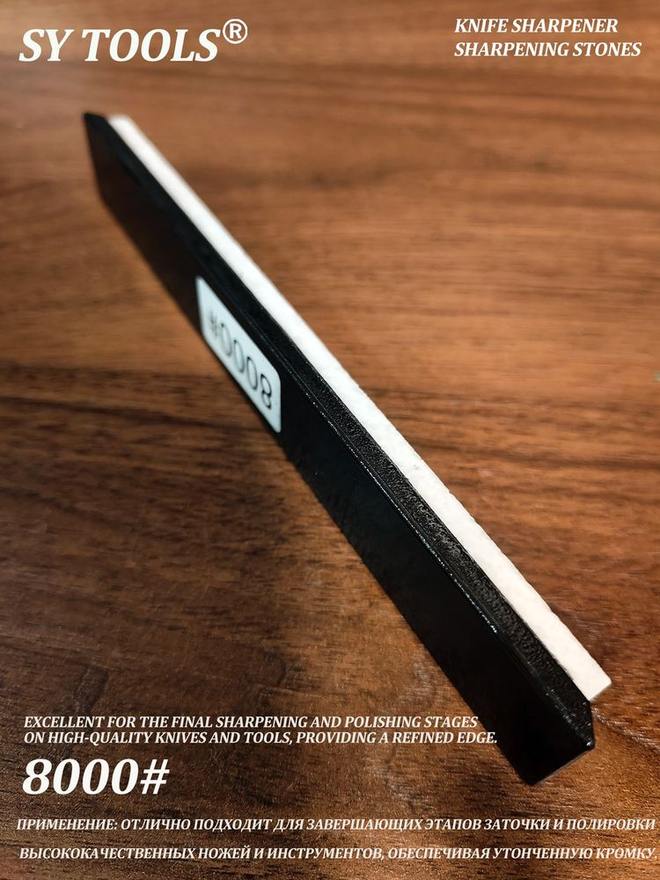 Sy Tools A23 磨刀系统配件 缩略图4