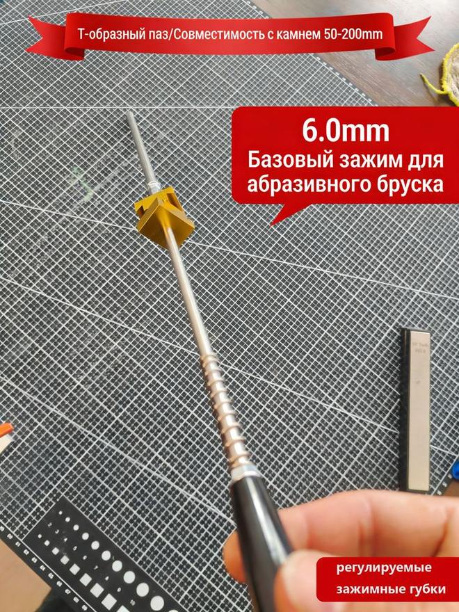 Sy Tools A44 磨刀系统配件 缩略图2