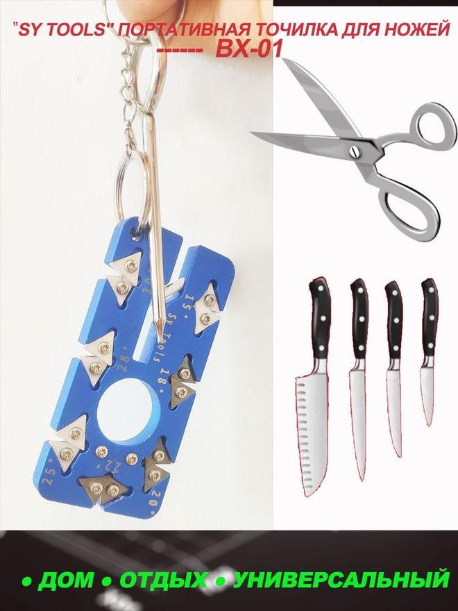 Sy Tools BX-01 磨刀系统配件 缩略图6
