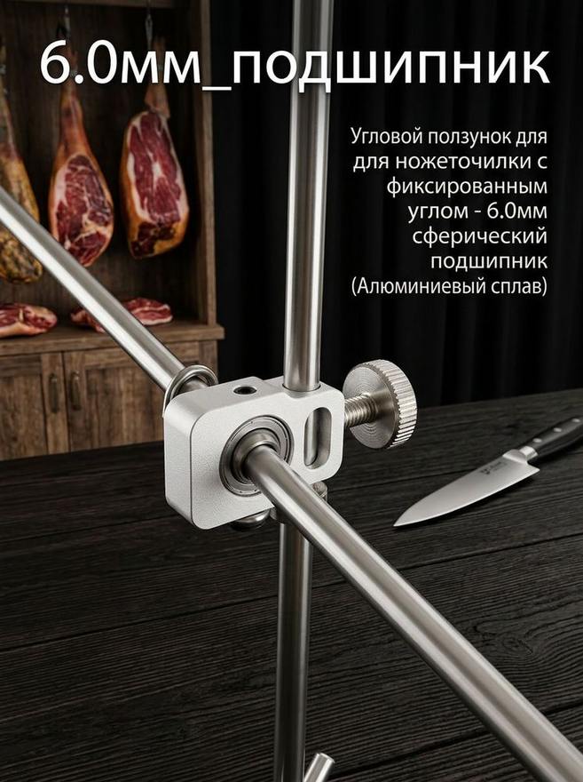 Sy Tools CZ-W 磨刀系统配件 缩略图1