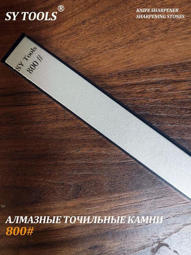 Sy Tools D-400-800-1500-3000 钢背金刚石磨刀石(400/800/1500/3000 目) 缩略图3
