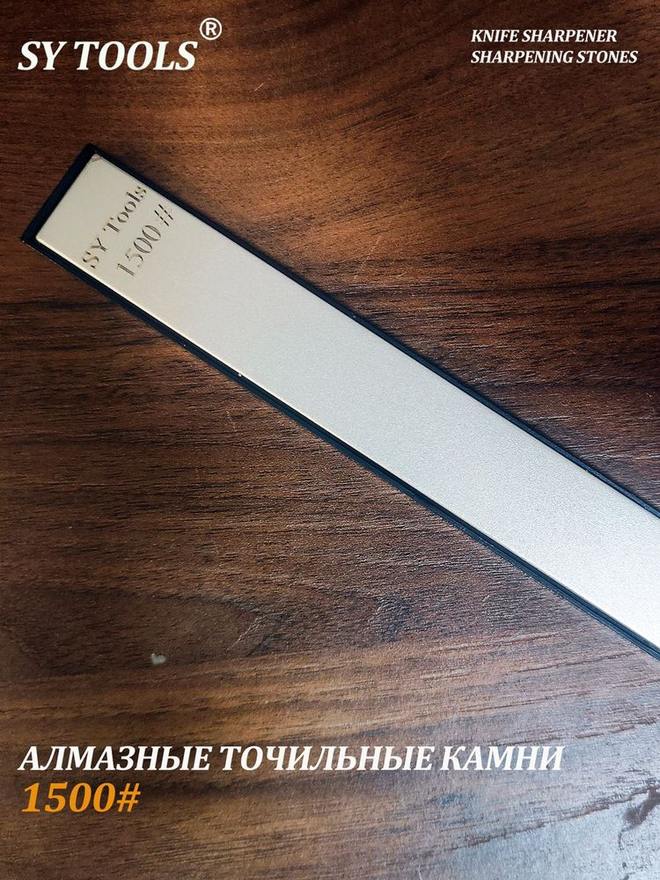 Sy Tools D-400-800-1500-3000 钢背金刚石磨刀石(400/800/1500/3000 目) 缩略图4