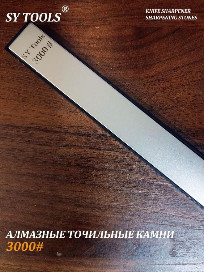 Sy Tools D-400-800-1500-3000 钢背金刚石磨刀石(400/800/1500/3000 目) 缩略图5