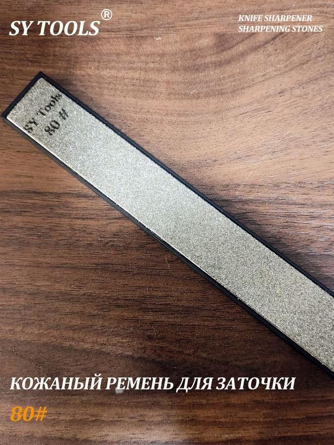 Sy Tools D-80-2-4-5-6-8-1000-1500-2000-3000 钢背金刚石磨刀石(80/1000/1500/2000/3000 目) 缩略图2
