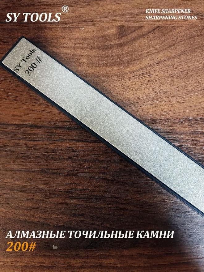 Sy Tools D-80-2-4-5-6-8-1000-1500-2000-3000 钢背金刚石磨刀石(80/1000/1500/2000/3000 目) 缩略图3