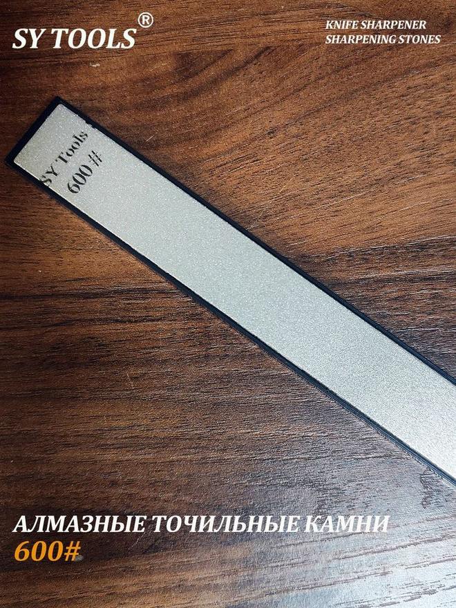 Sy Tools D-80-2-4-5-6-8-1000-1500-2000-3000 钢背金刚石磨刀石(80/1000/1500/2000/3000 目) 缩略图6