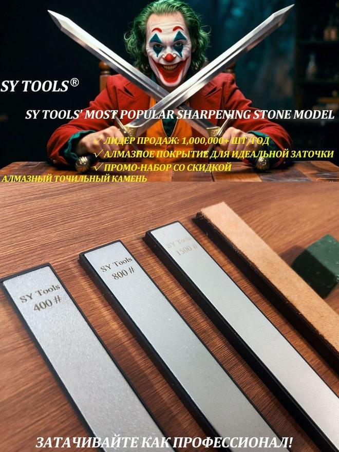 Sy Tools D500-1000-2000-A10+X41 钢背金刚石磨刀石(500/1000/2000 目) 缩略图5
