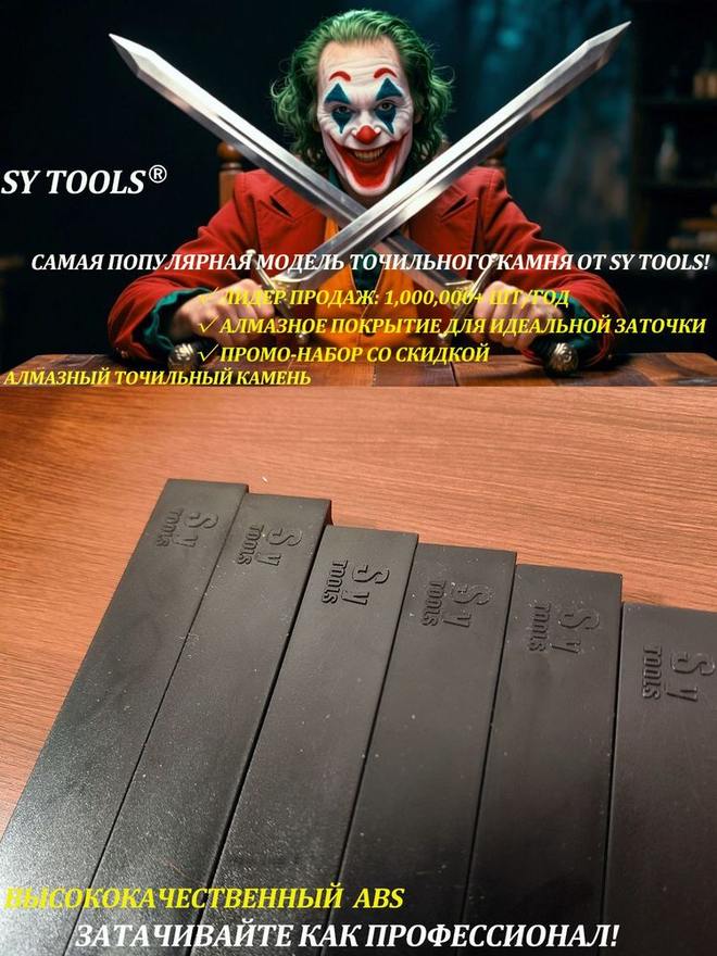 Sy Tools D800-1000-1500-2000-2500-3000 钢背金刚石磨刀石(800/1000/1500/2000/2500/3000 目) 缩略图2
