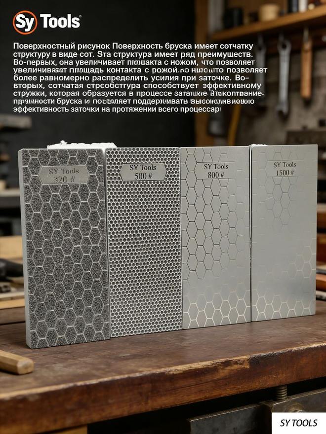 Sy Tools FW-320-500-800-1500 背胶金刚石磨石(320/500/800/1500 目) 缩略图3