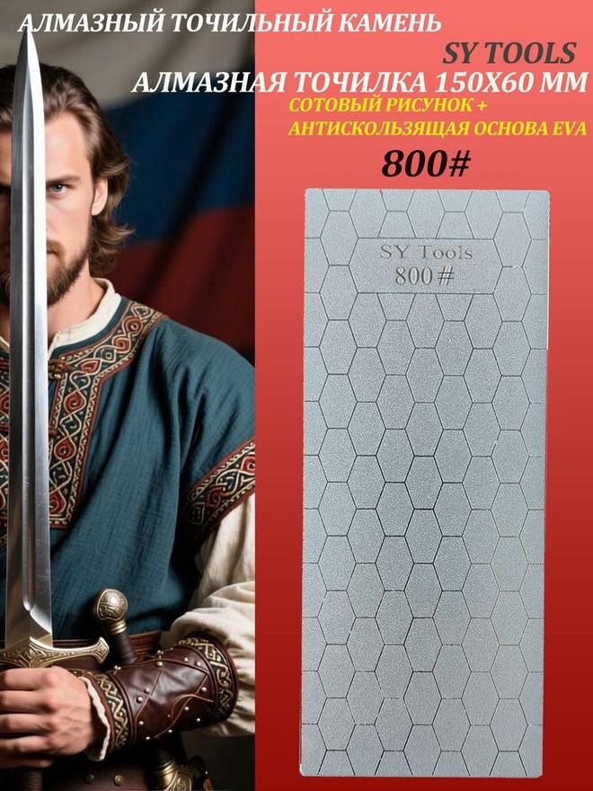 Sy Tools FW800-1000-1200-1500-2000-3000 背胶金刚石磨石（800/1000/1200/1500/2000/3000 目） 缩略图6
