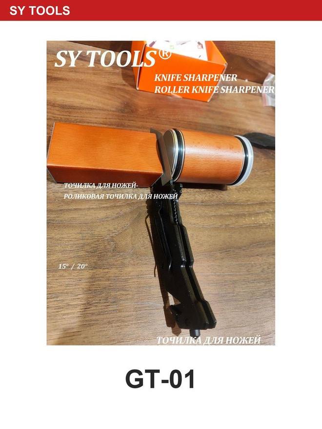 Sy Tools GT-01 定角磨刀系统 缩略图4