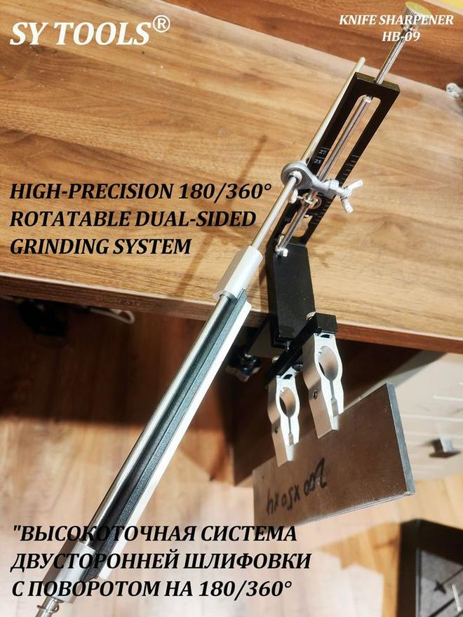 Sy Tools HB-09-D120-200-400-600-1000 定角磨刀系统(120/200/400/600/1000 目) 缩略图4