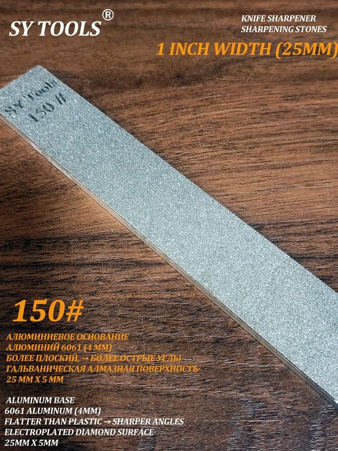 Sy Tools KD-150 牛皮荡刀条 缩略图6