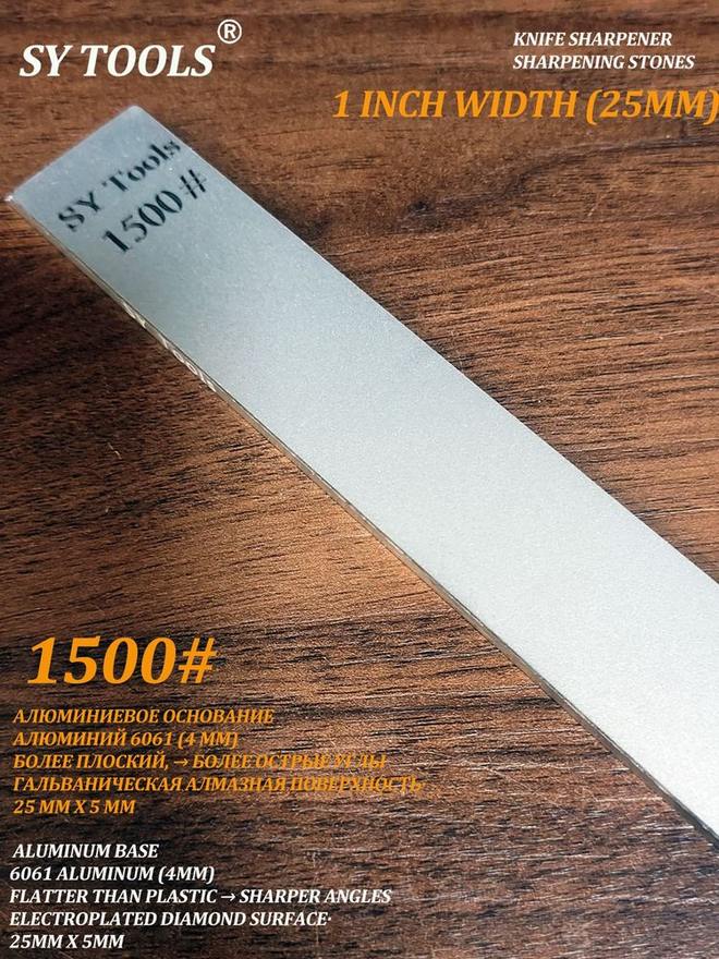 Sy Tools KD--1500 牛皮荡刀条 缩略图6