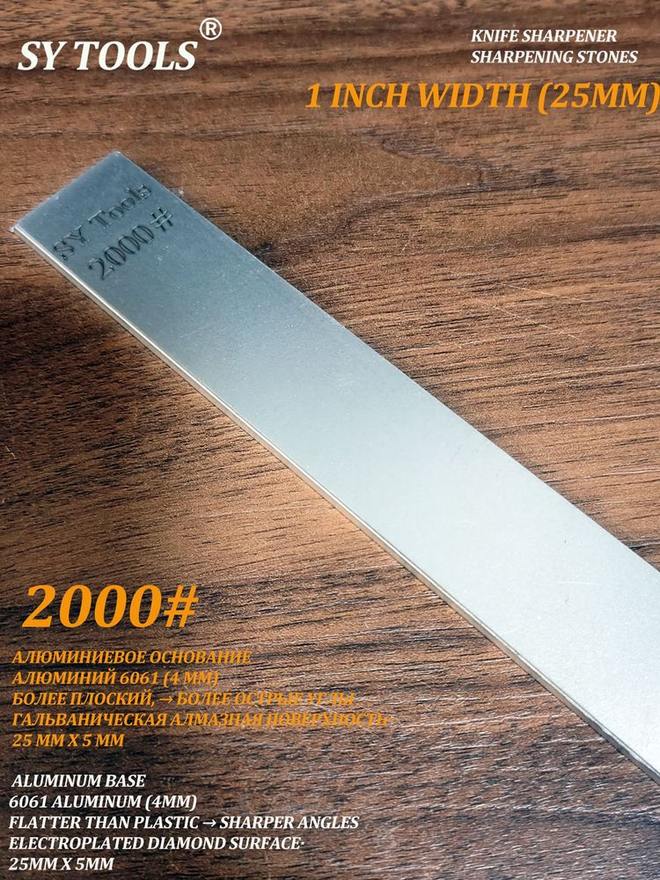 Sy Tools KD--2000 牛皮荡刀条 缩略图6