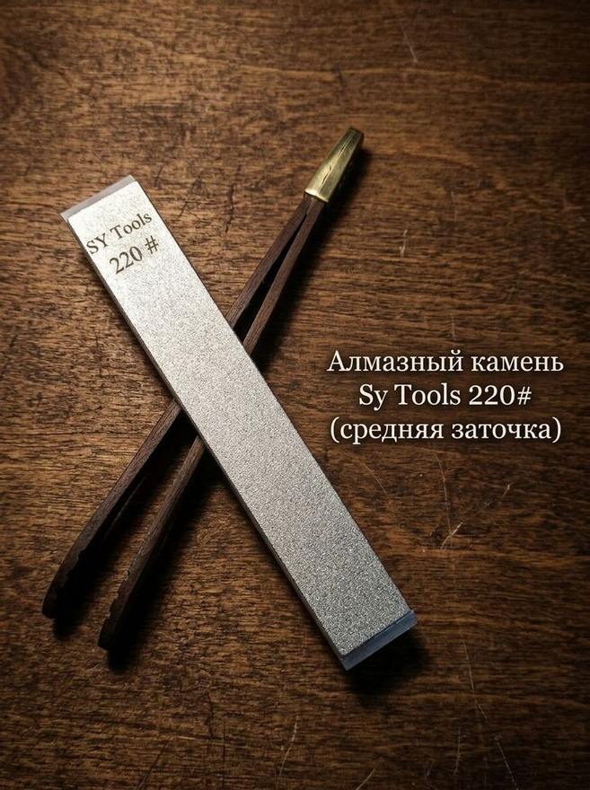 Sy Tools KD-220 牛皮荡刀条 实拍图1