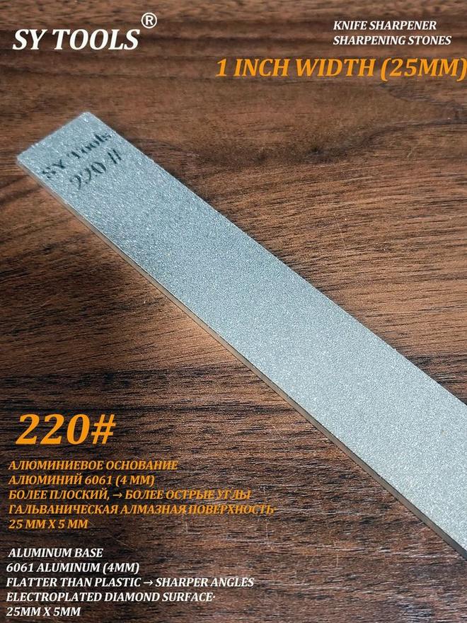 Sy Tools KD-220 牛皮荡刀条 缩略图6