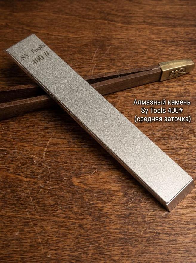 Sy Tools KD-400 牛皮荡刀条 实拍图1