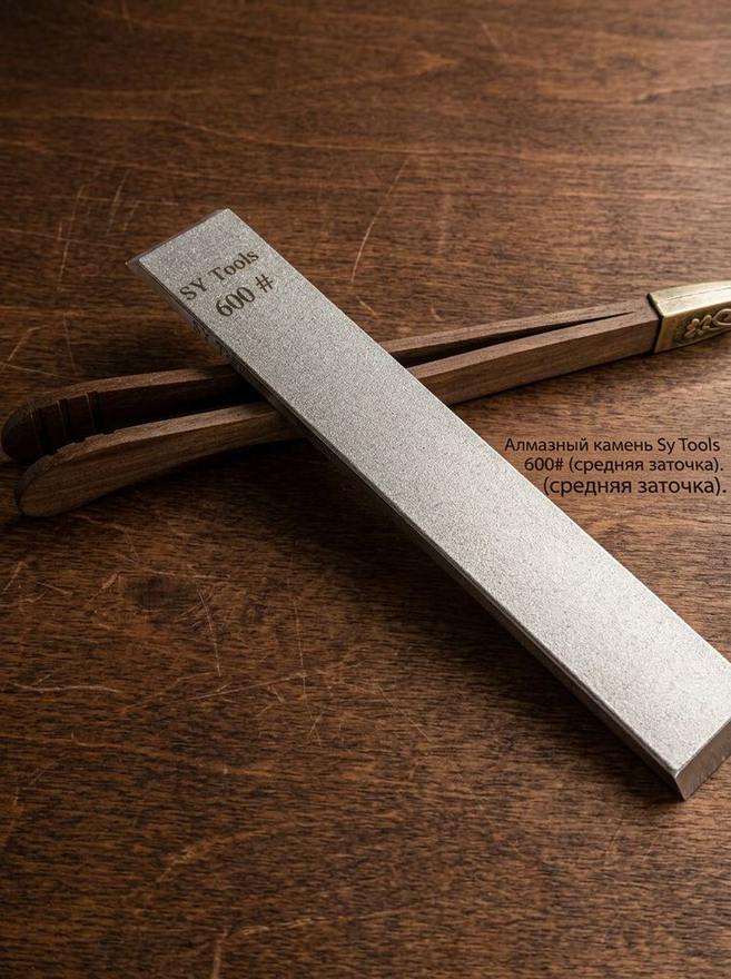 Sy Tools KD--600 牛皮荡刀条