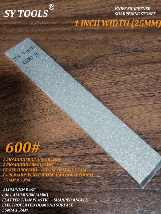 Sy Tools KD--600 牛皮荡刀条 缩略图6