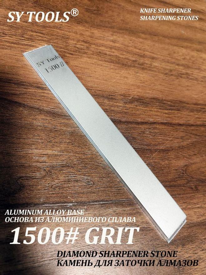 Sy Tools LVD-1500 铜基金刚石磨刀石(1500 目) 缩略图6