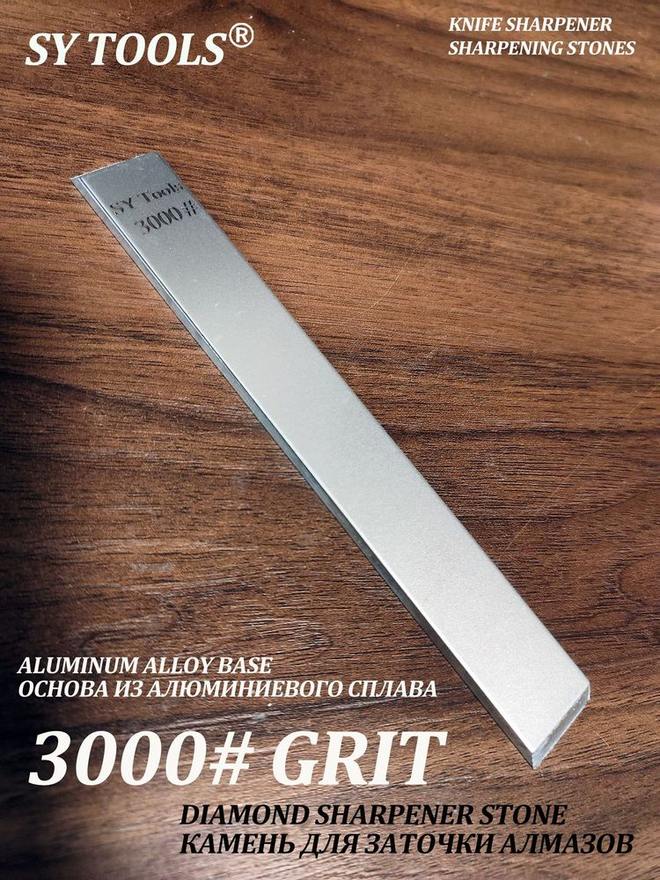 Sy Tools LVD-3000 铜基金刚石磨刀石（3000 目） 缩略图6