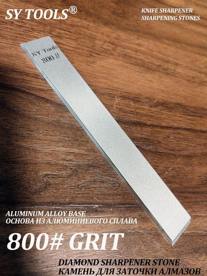 Sy Tools LVD-800 铜基金刚石磨刀石（800 目） 缩略图3