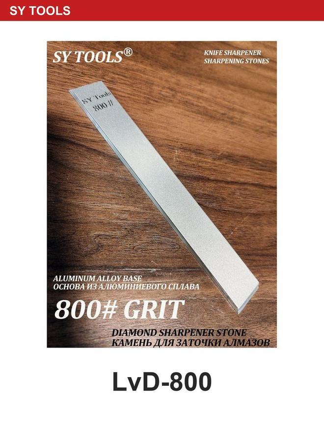 Sy Tools LVD-800 铜基金刚石磨刀石（800 目） 缩略图5