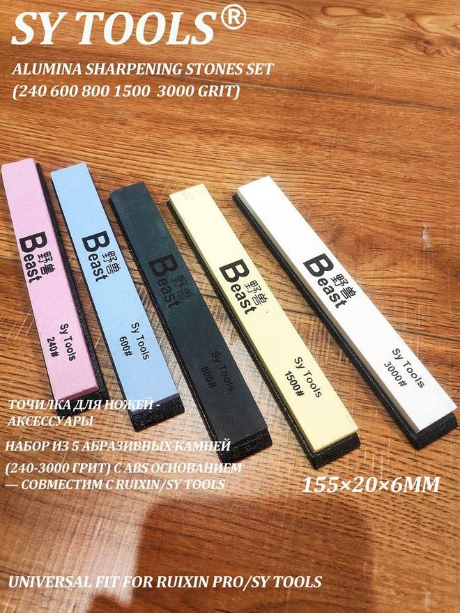 Sy Tools P-03 油石/抛光磨石 缩略图6