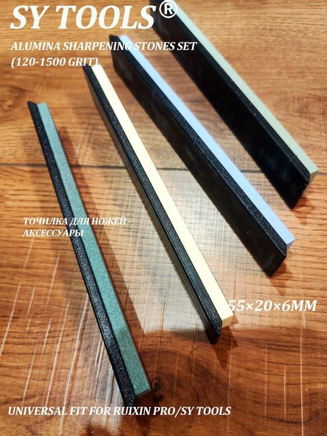 Sy Tools P02 油石/抛光磨石 缩略图2